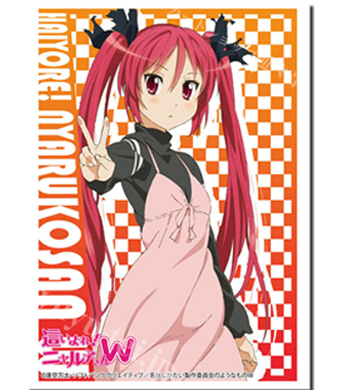 ブシロードスリーブコレクションHG Vol.537 這いよれ！ニャル子さんＷ 『クー子』 | 販売 | サプライ
