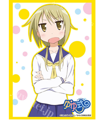 ブシロードスリーブコレクションHG Vol.541 ゆゆ式 『櫟井 唯』 | 販売 | サプライ