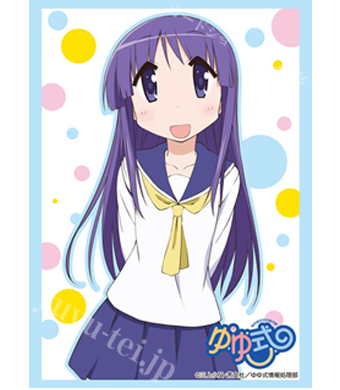 ブシロードスリーブコレクションHG Vol.542 ゆゆ式 『日向 縁』 | 販売 | サプライ