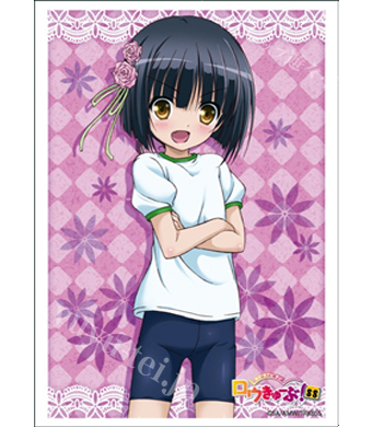 ブシロードスリーブコレクションHG Vol.614 ロウきゅーぶ！SS 『竹中 柊』 | 販売 | サプライ