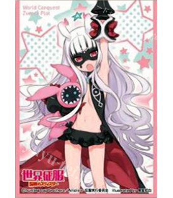 ゆゆ商品 きゃらスリーブコレクション No.266 世界征服 謀略の