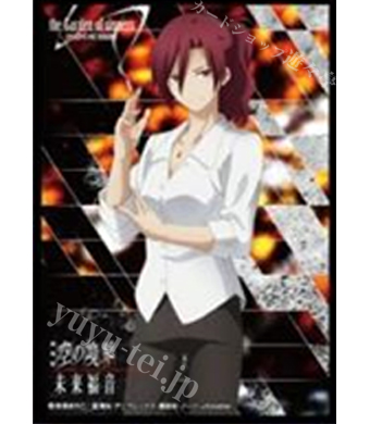 きゃらスリーブコレクション マットシリーズ 劇場版「空の境界」未来福音 「蒼崎橙子」 | 販売 | サプライ