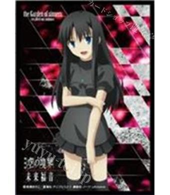 きゃらスリーブコレクション マットシリーズ 劇場版「空の境界」未来福音 「両儀未那」 | 販売 | サプライ