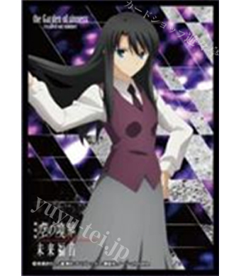 きゃらスリーブコレクション マットシリーズ 劇場版「空の境界」未来福音 「黒桐鮮花」 | 販売 | サプライ