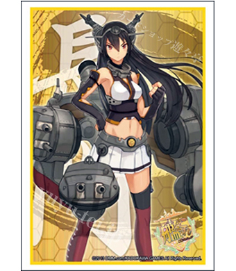 ブシロードスリーブコレクションHG Vol.706 艦隊これくしょん -艦これ-『長門』 | 販売 | サプライ