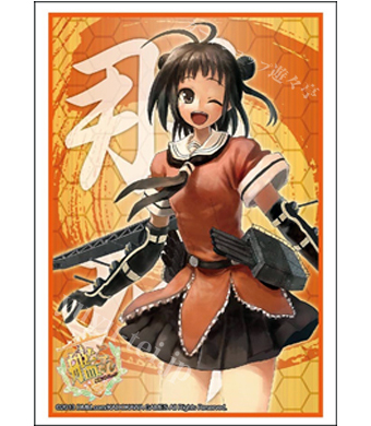 ブシロードスリーブコレクションHG Vol.709 艦隊これくしょん -艦これ-『那珂』 | 販売 | サプライ