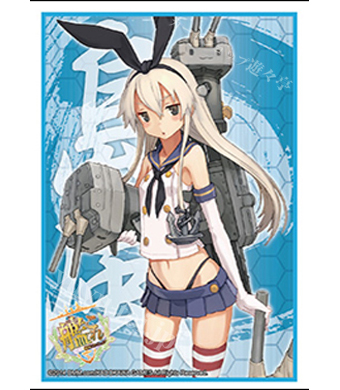 ブシロードスリーブコレクションHG Vol.728 艦隊これくしょん -艦これ-『島風』 | 販売 | サプライ