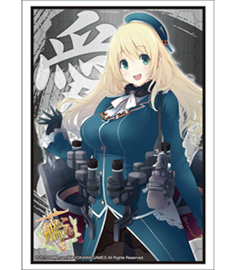 ブシロードスリーブコレクションHG Vol.737 艦隊これくしょん -艦これ-『愛宕』 | 販売 | サプライ