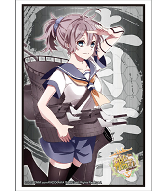 ブシロードスリーブコレクションHG Vol.743 艦隊これくしょん -艦これ-『青葉』 | 販売 | サプライ