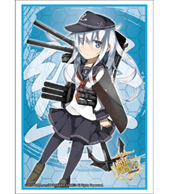 ブシロードスリーブコレクションHG Vol.745 艦隊これくしょん -艦これ-『響』 | 販売 | サプライ