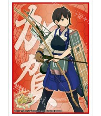 ブシロードスリーブコレクションHG Vol.748 艦隊これくしょん -艦これ-『加賀』 | 販売 | サプライ
