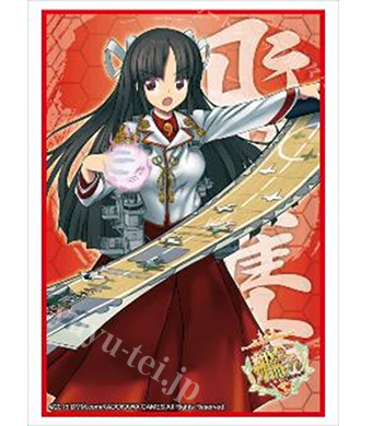 ブシロードスリーブコレクションHG Vol.749 艦隊これくしょん -艦これ-『飛鷹』 | 販売 | サプライ
