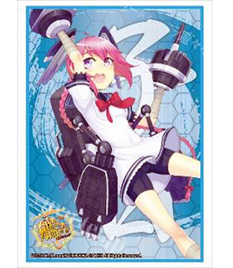 ブシロードスリーブコレクションHG Vol.751 艦隊これくしょん -艦これ-『子日』 | 販売 | サプライ
