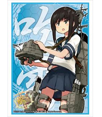 ブシロードスリーブコレクションHG Vol.752 艦隊これくしょん -艦これ-『吹雪』 | 販売 | サプライ