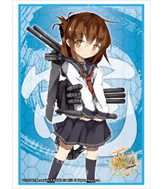 ブシロードスリーブコレクションHG Vol.753 艦隊これくしょん -艦これ-『電』 | 販売 | サプライ