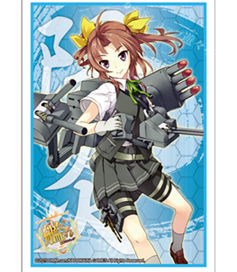 ブシロードスリーブコレクションHG Vol.787 艦隊これくしょん -艦これ-『陽炎』 | 販売 | サプライ