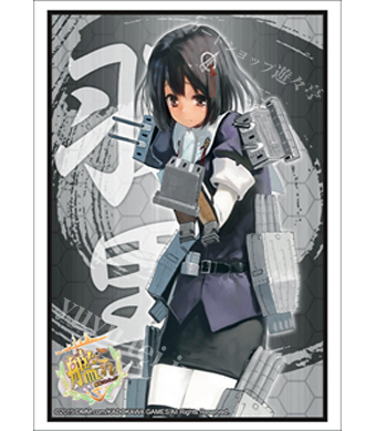 ブシロードスリーブコレクションHG Vol.791 艦隊これくしょん -艦これ-『羽黒』 | 販売 | サプライ