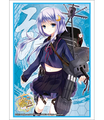 ブシロードスリーブコレクションHG Vol.794 艦隊これくしょん -艦これ-『弥生』 | 販売 | サプライ