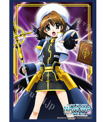 ブシロードスリーブコレクションHG Vol.798 魔法少女リリカルなのは The MOVIE 2nd A's『八神はやて』 | 販売 | サプライ