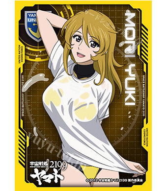 キャラクタースリーブ EN-053 宇宙戦艦ヤマト2199『森雪』 | 販売 | サプライ