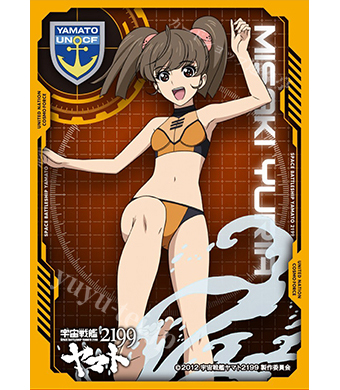 キャラクタースリーブ EN-057 宇宙戦艦ヤマト2199『岬百合亜』 | 販売 | サプライ