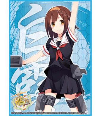 ブシロードスリーブコレクションHG Vol.826 艦隊これくしょん -艦これ-『白露』 | 販売 | サプライ