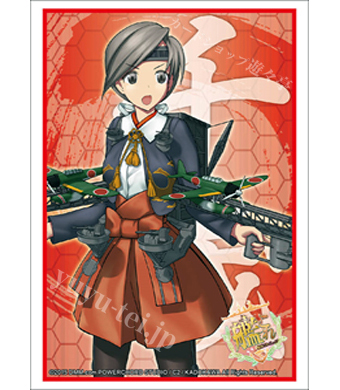 ブシロードスリーブコレクションHG Vol.843 艦隊これくしょん -艦これ-『千歳』 | 販売 | サプライ