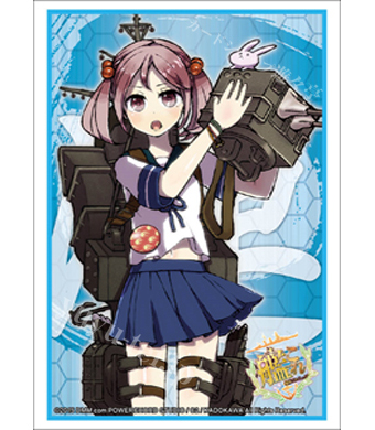 ブシロードスリーブコレクションHG Vol.845 艦隊これくしょん -艦これ-『漣』 | 販売 | サプライ