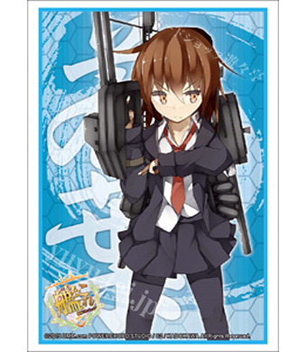 ブシロードスリーブコレクションHG Vol.846 艦隊これくしょん -艦これ-『若葉』 | 販売 | サプライ