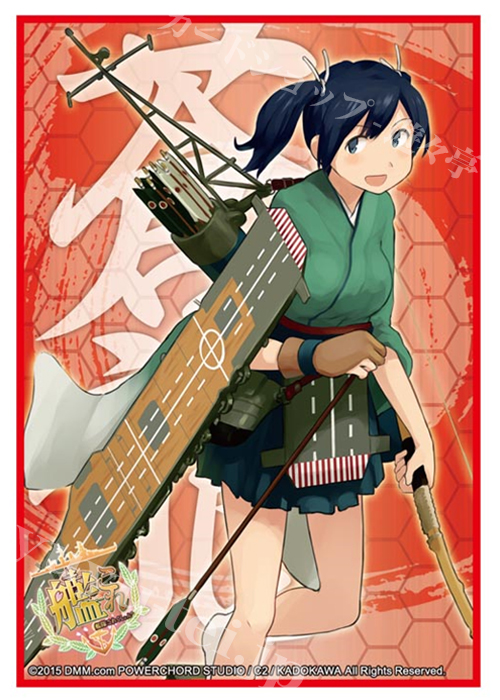 ブシロードスリーブコレクションHG Vol.873 艦隊これくしょん -艦これ- 『蒼龍』 | 販売 | サプライ