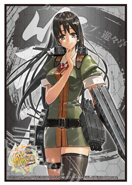 ブシロードスリーブコレクションHG Vol.874 艦隊これくしょん -艦これ- 『筑摩』 | 販売 | サプライ