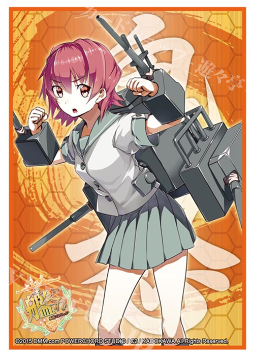 ブシロードスリーブコレクションHG Vol.875 艦隊これくしょん -艦これ- 『鬼怒』 | 販売 | サプライ