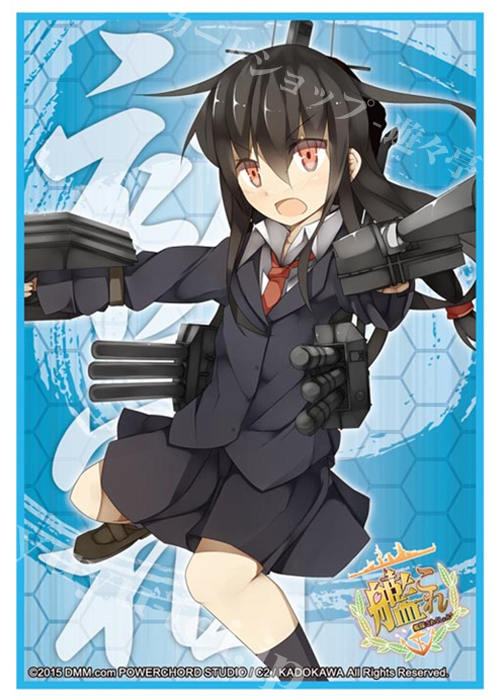 ブシロードスリーブコレクションHG Vol.876 艦隊これくしょん -艦これ- 『初霜』 | 販売 | サプライ