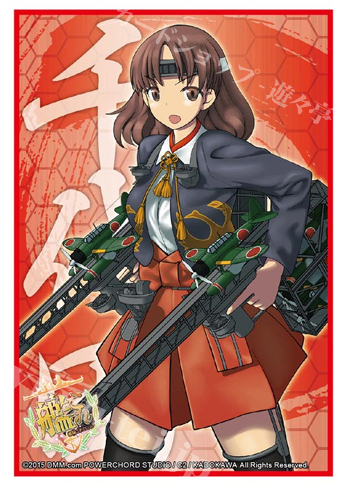 ブシロードスリーブコレクションHG Vol.890 艦隊これくしょん -艦これ- 『千代田』 | 販売 | サプライ