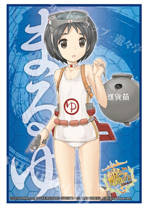 ブシロードスリーブコレクションHG Vol.894 艦隊これくしょん -艦これ- 『まるゆ』 | 販売 | サプライ