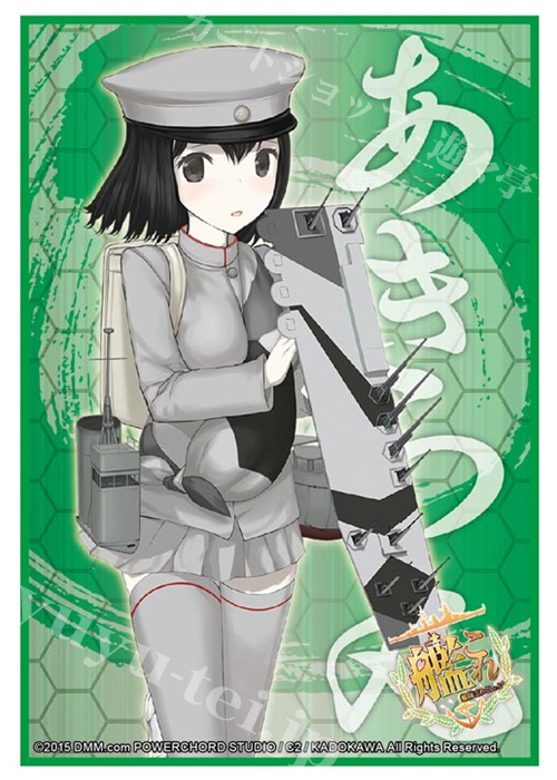 ブシロードスリーブコレクションHG Vol.922 艦隊これくしょん -艦これ- 『あきつ丸』 | 販売 | サプライ
