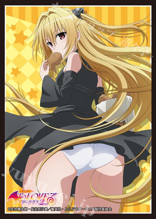 ブシロードスリーブコレクションHG Vol.942 To LOVEる-とらぶる-ダークネス2nd 『金色の闇』 | 販売 | サプライ