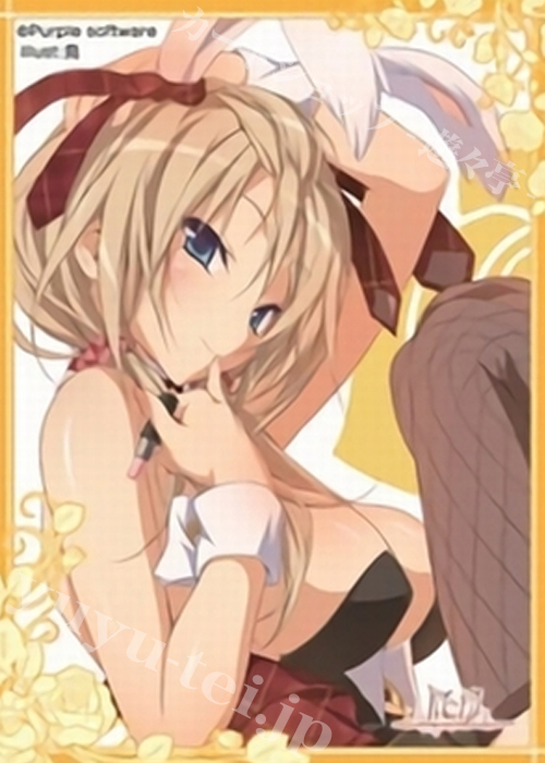 ねくねっとガールズスリーブコレクション Vol.031 ハピメア 「弥生」 | 販売 | サプライ