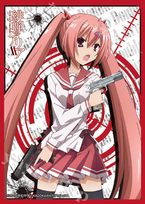 ブシロードスリーブコレクションHG Vol.977 緋弾のアリアAA 『神崎・H・アリア』 | 販売 | サプライ