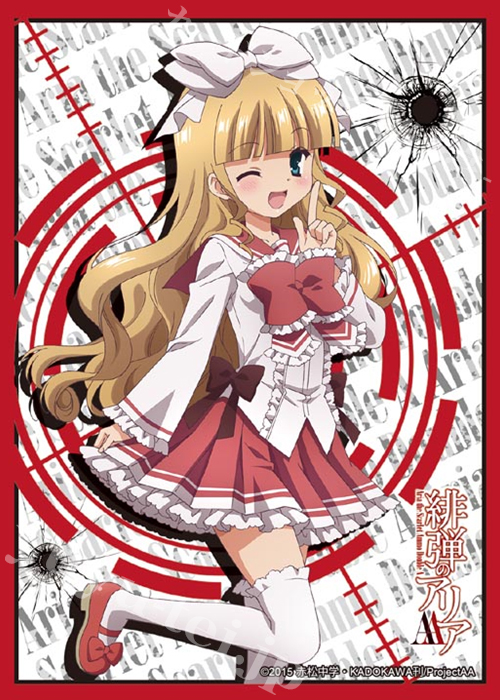 ブシロードスリーブコレクションHG Vol.980 緋弾のアリアAA 『島 麒麟』 | 販売 | サプライ