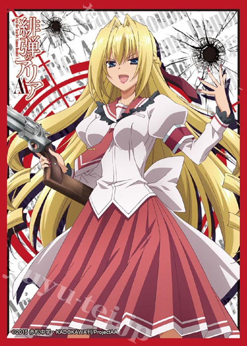 ブシロードスリーブコレクションHG Vol.981 緋弾のアリアAA 『高千穂 麗』 | 販売 | サプライ