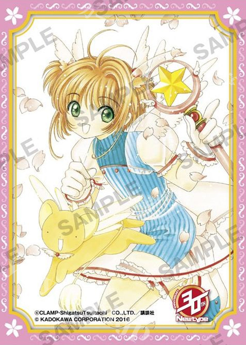 Newtype30周年記念スリーブ カードキャプターさくら 『木之本桜』 | 販売 | サプライ
