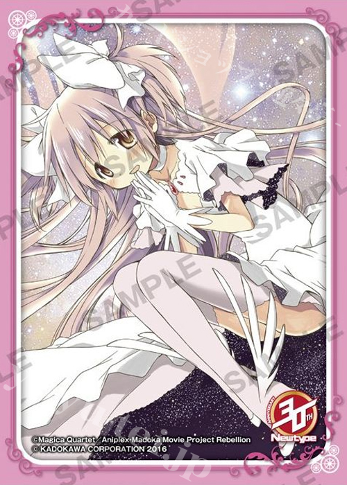 Newtype30周年記念スリーブ 劇場版 魔法少女まどか☆マギカ 『アルティメットまどか』 | 販売 | サプライ