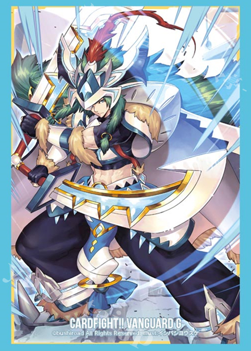 ブシロードスリーブコレクション ミニ Vol.197 カードファイト!! ヴァンガードG 『天元超克 アルトマイル』 | 販売 | サプライ