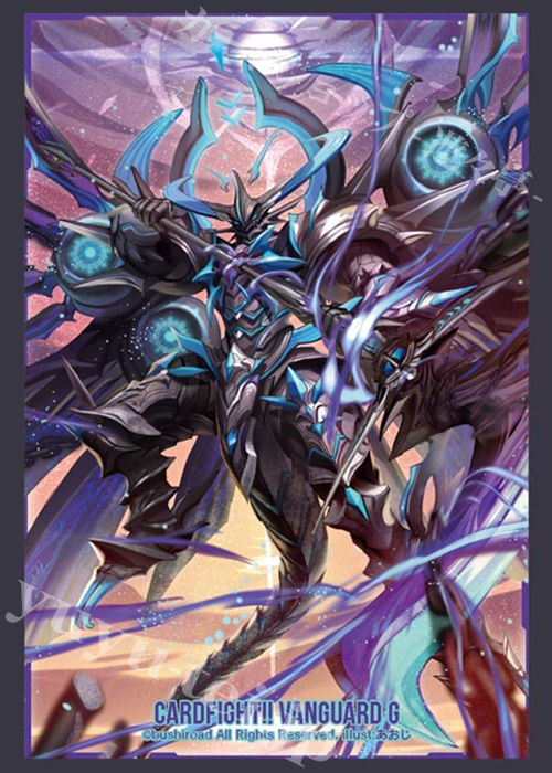 ブシロードスリーブコレクション ミニ Vol.199 カードファイト!! ヴァンガードG 『暗黒竜 スペクトラル・ブラスター “Diablo”』 | 販売 | サプライ