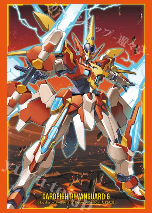 ブシロードスリーブコレクション ミニ Vol.200 カードファイト!! ヴァンガードG 『メテオカイザー ビクトール』 | 販売 | サプライ