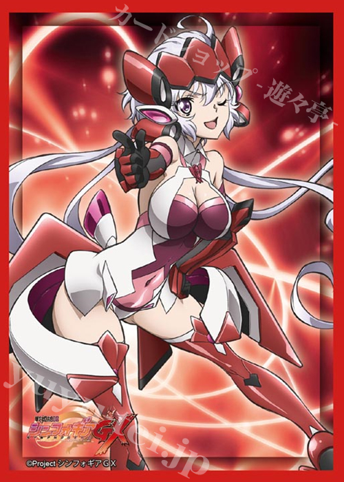 ブシロードスリーブコレクションHG Vol.1003 戦姫絶唱シンフォギアＧＸ 『雪音 クリス』Part.2 | 販売 | サプライ