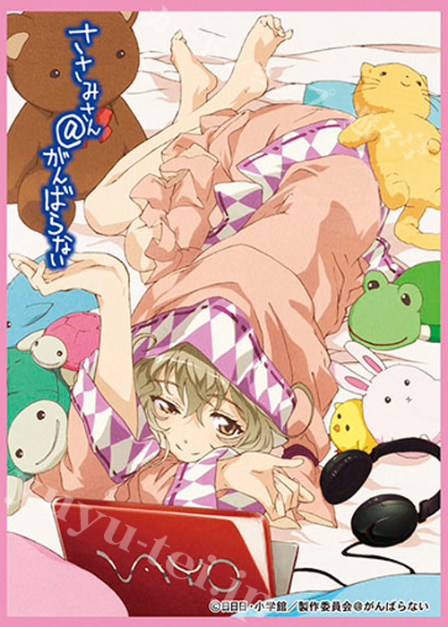 きゃらスリーブコレクション デラックス 『ささみさん＠がんばらない』 | 販売 | サプライ