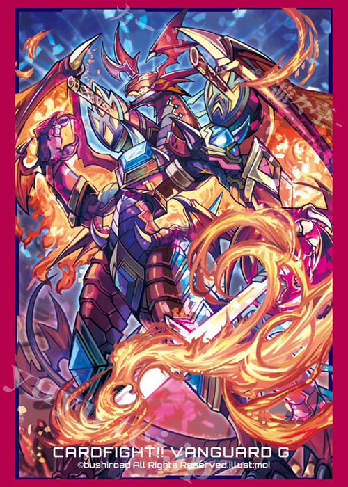 ブシロードスリーブコレクション ミニ Vol.202 カードファイト!! ヴァンガードG 『ドラゴニック・オーバーロード “The Legend”』 | 販売 | サプライ