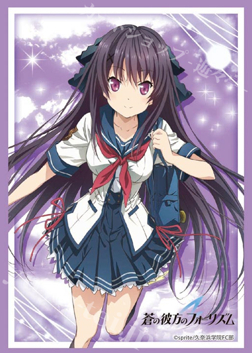 ブシロードスリーブコレクションHG Vol.1029 蒼の彼方のフォーリズム 『鳶沢 みさき』 | 販売 | サプライ
